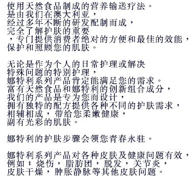 home_intro_chn.jpg (52340 bytes)