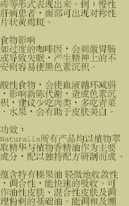 blemishtreat_chn_3.gif (15622 bytes)