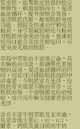 blemishtreat_chn_4.gif (17672 bytes)