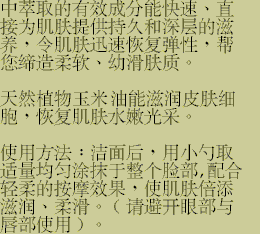 blemishtreat_chn_5.gif (9796 bytes)