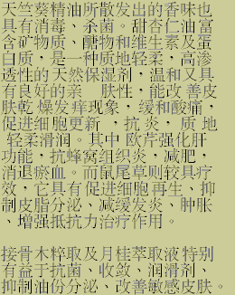 cellulite_chn_4.gif (15045 bytes)