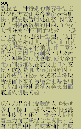 clarifymask_chn_1.gif (18705 bytes)