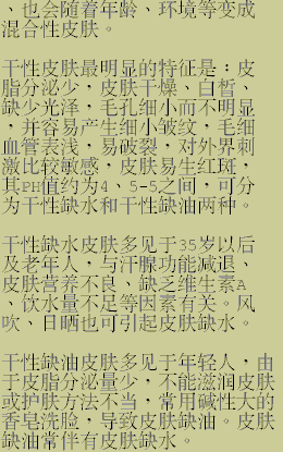 clarifymask_chn_2.gif (16276 bytes)