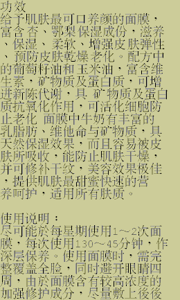 clarifymask_chn_4.gif (18794 bytes)