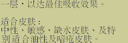 clarifymask_chn_5.gif (3487 bytes)