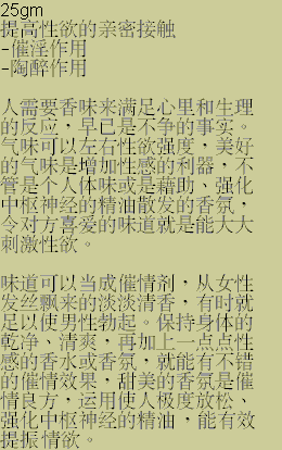 climax_chn_1.gif (14998 bytes)