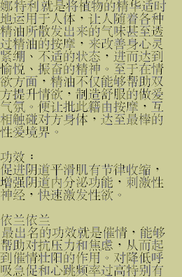 climax_chn_2.gif (18827 bytes)