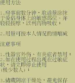 climax_chn_4.gif (9317 bytes)