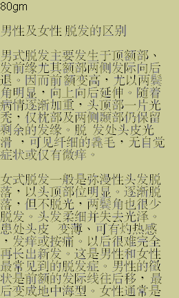 hair_chn_1.gif (16999 bytes)