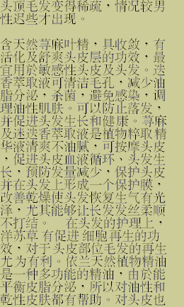 hair_chn_2.gif (19323 bytes)