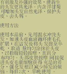hair_chn_3.gif (11273 bytes)