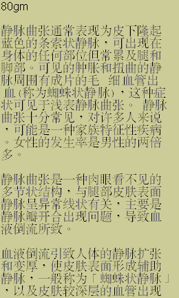 hydrating_lotion_chn_1.gif (17237 bytes)