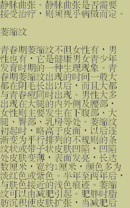 hydrating_lotion_chn_2.gif (17820 bytes)