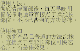 milia_chn_2.gif (6166 bytes)