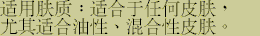 purifycleanser_chn_4.gif (2481 bytes)