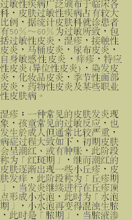 richbody_chn_1.gif (18710 bytes)