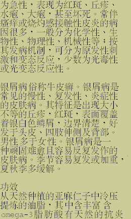 richbody_chn_3.gif (17342 bytes)