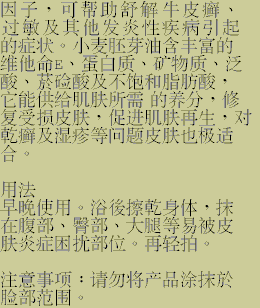richbody_chn_4.gif (11709 bytes)