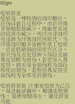 scar_chn_1.gif (14303 bytes)