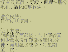 scrub_chn_2.gif (6210 bytes)
