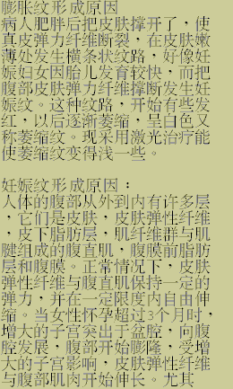 stretch_chn_2.gif (19328 bytes)