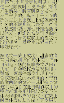 stretch_chn_3.gif (19095 bytes)