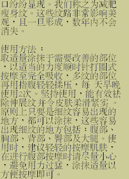 stretch_chn_4.gif (15235 bytes)
