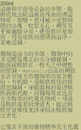 toner_chn_1.gif (17454 bytes)