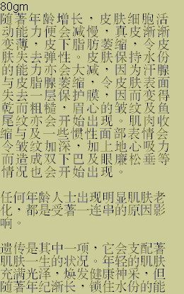 wrinkle_chn_1.gif (16399 bytes)