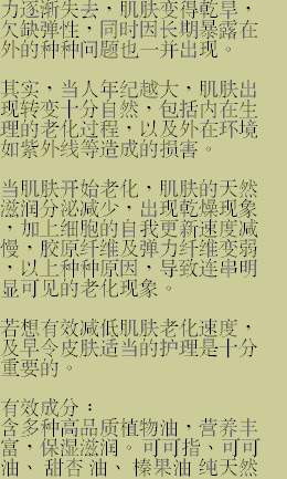 wrinkle_chn_2.gif (16021 bytes)