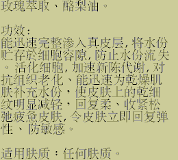 wrinkle_chn_3.gif (9014 bytes)