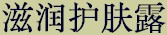 prdtab_richhair_chn.jpg (4906 bytes)