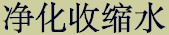 prdtab_toner_chn.jpg (4559 bytes)