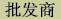 stockists_link.jpg (1525 bytes)