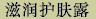 tab_richhair_chn.jpg (2106 bytes)